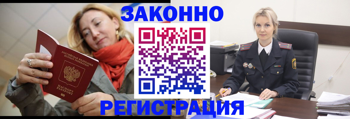 пропишу в квартире в Карачаево-Черкесии